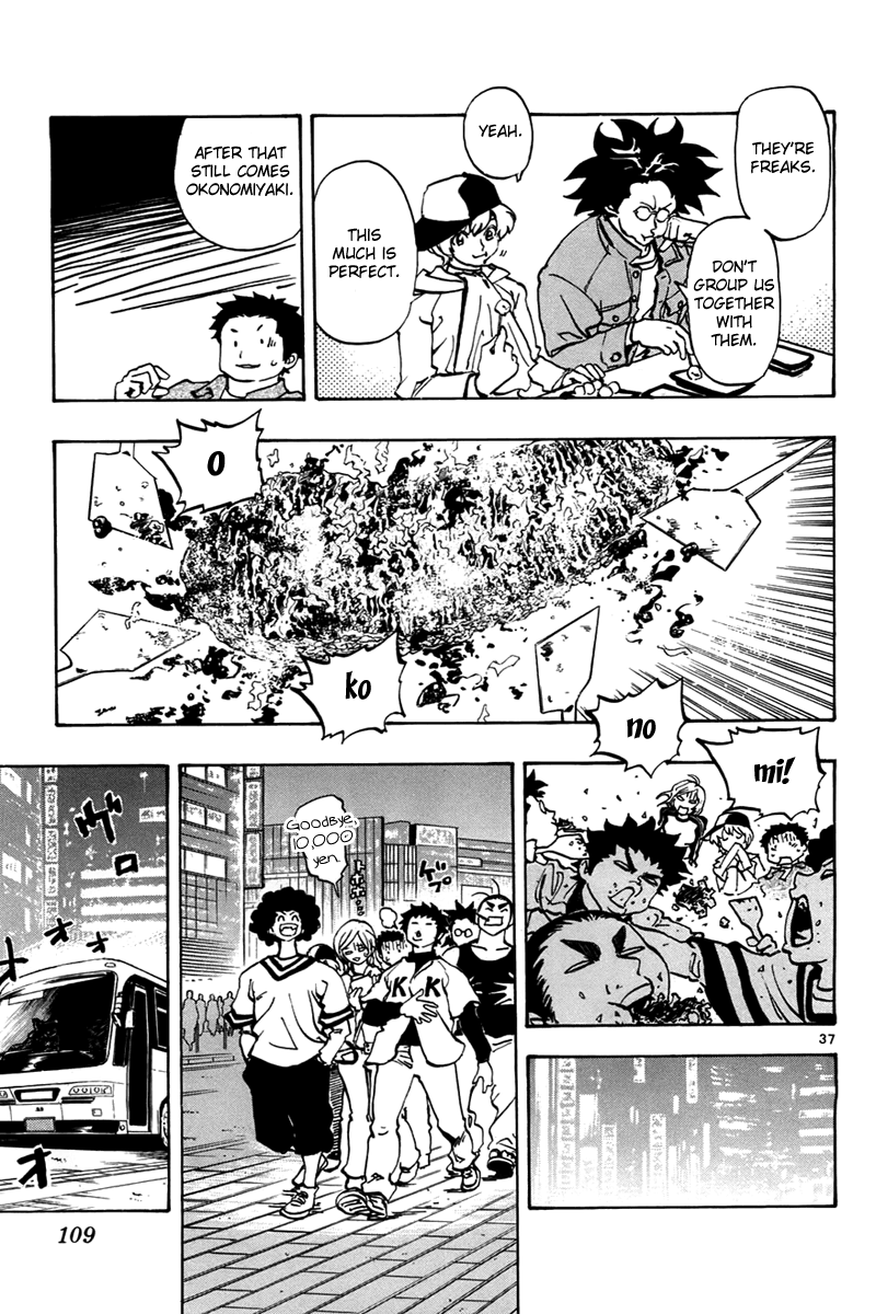 Saikyou! Toritsu Aoizaka Koukou Yakyuu-bu Here Comes Kou-chan and the Koushien! 第37页