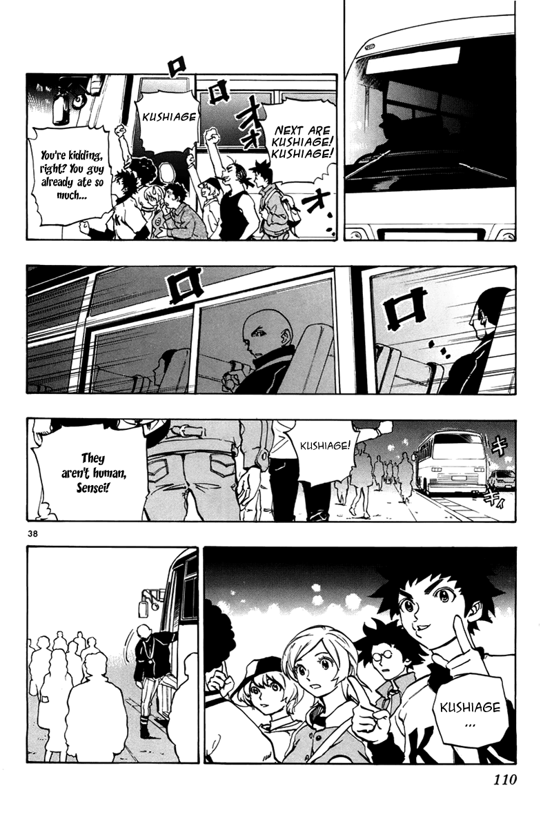 Saikyou! Toritsu Aoizaka Koukou Yakyuu-bu Here Comes Kou-chan and the Koushien! 第38页