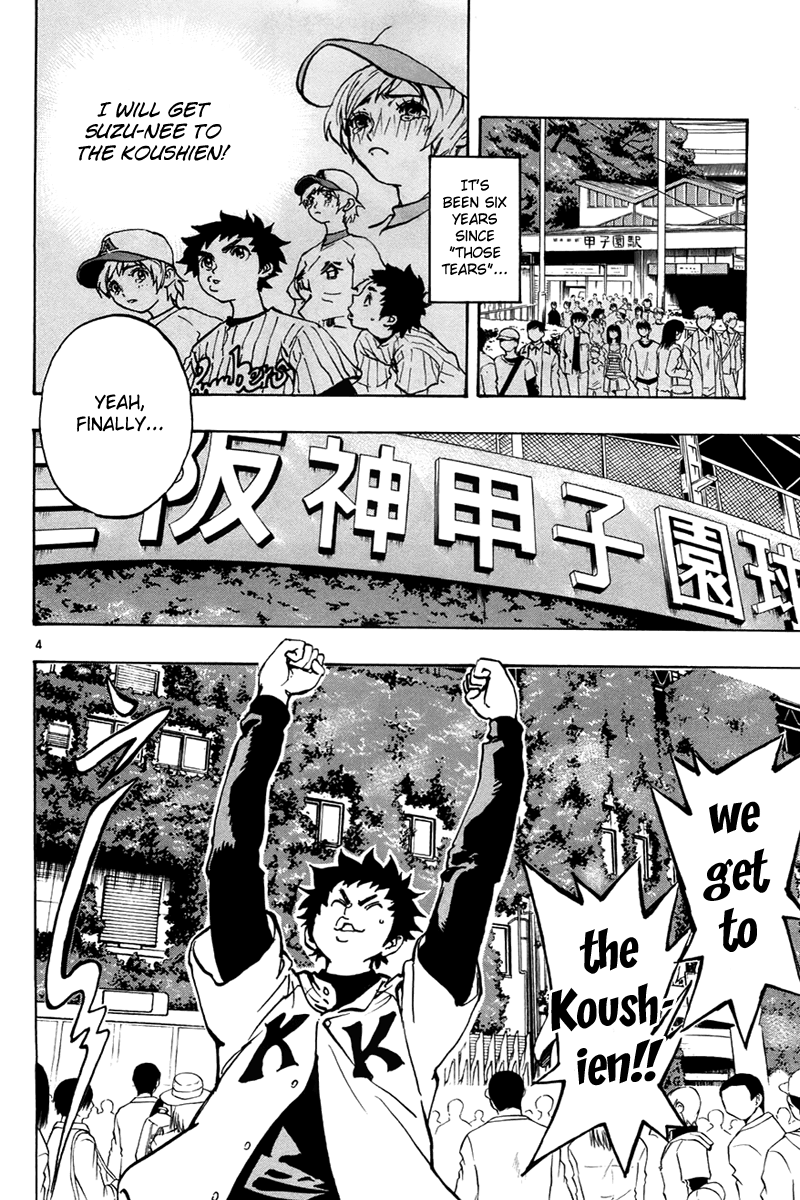Saikyou! Toritsu Aoizaka Koukou Yakyuu-bu Here Comes Kou-chan and the Koushien! 第5页