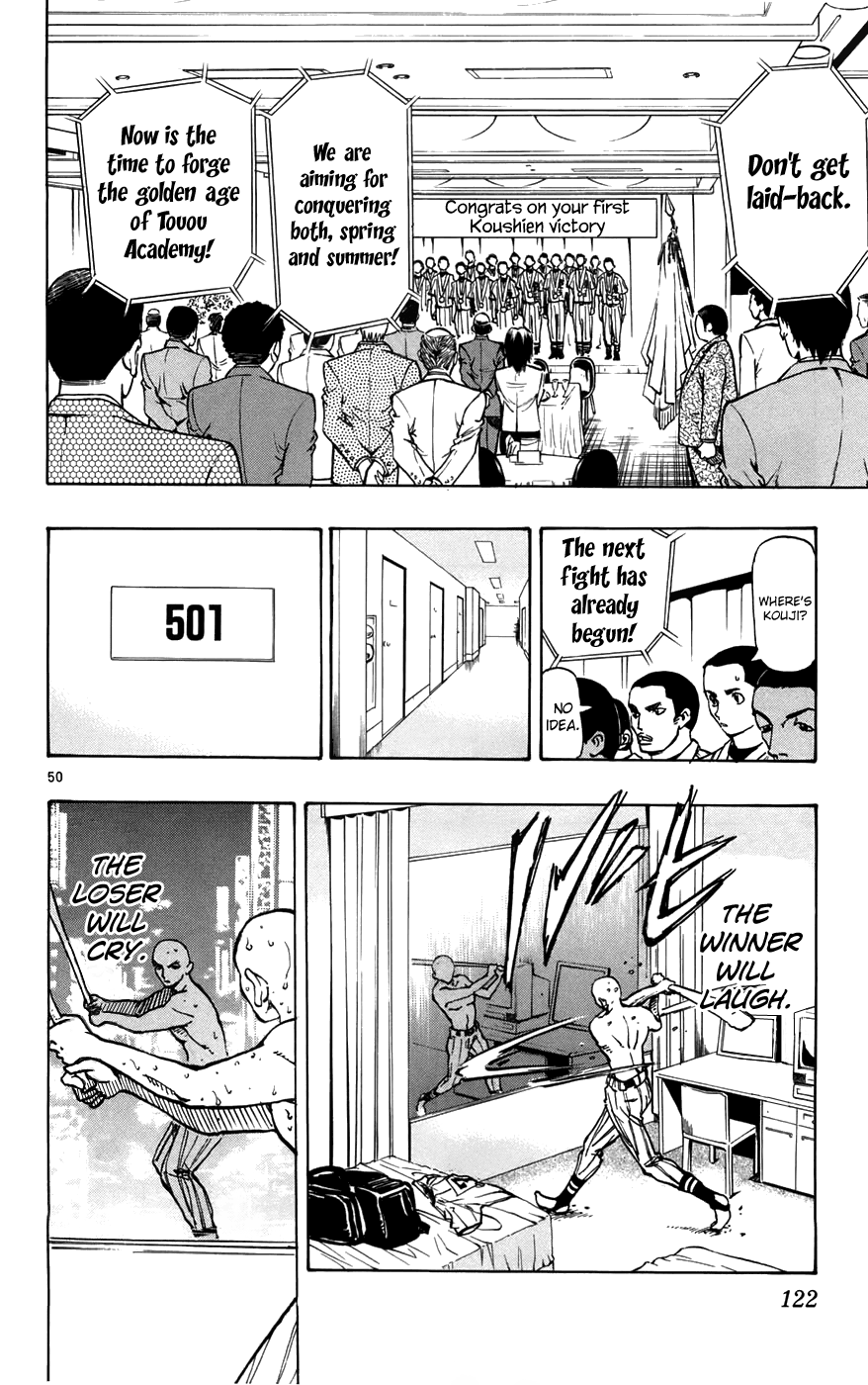 Saikyou! Toritsu Aoizaka Koukou Yakyuu-bu Here Comes Kou-chan and the Koushien! 第49页