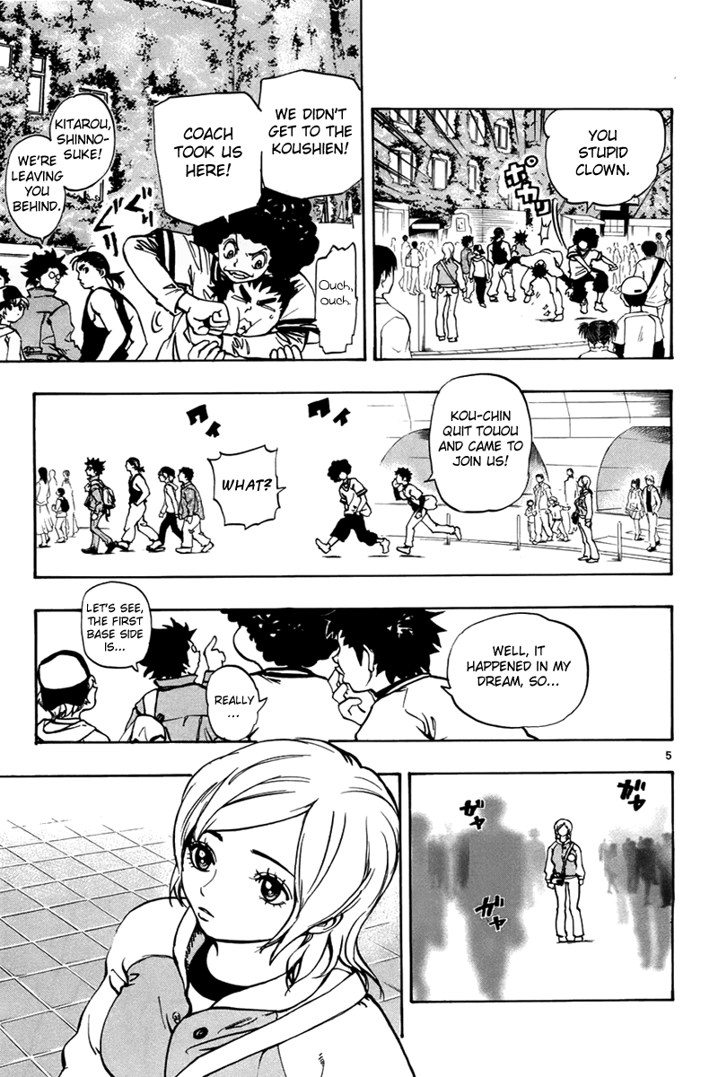 Saikyou! Toritsu Aoizaka Koukou Yakyuu-bu Here Comes Kou-chan and the Koushien! 第6页