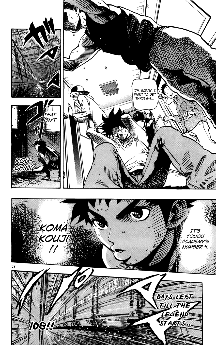 Saikyou! Toritsu Aoizaka Koukou Yakyuu-bu Here Comes Kou-chan and the Koushien! 第51页