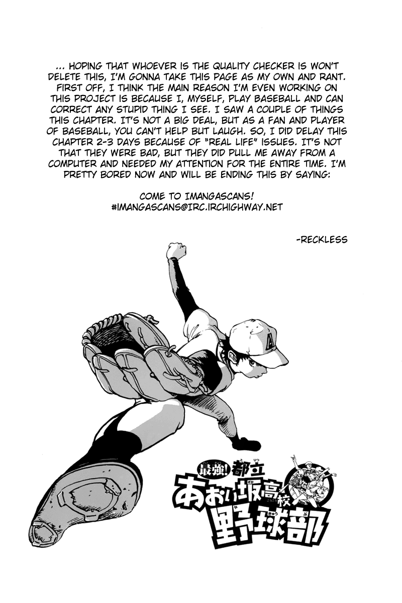 Saikyou! Toritsu Aoizaka Koukou Yakyuu-bu Here Comes Kou-chan and the Koushien! 第52页