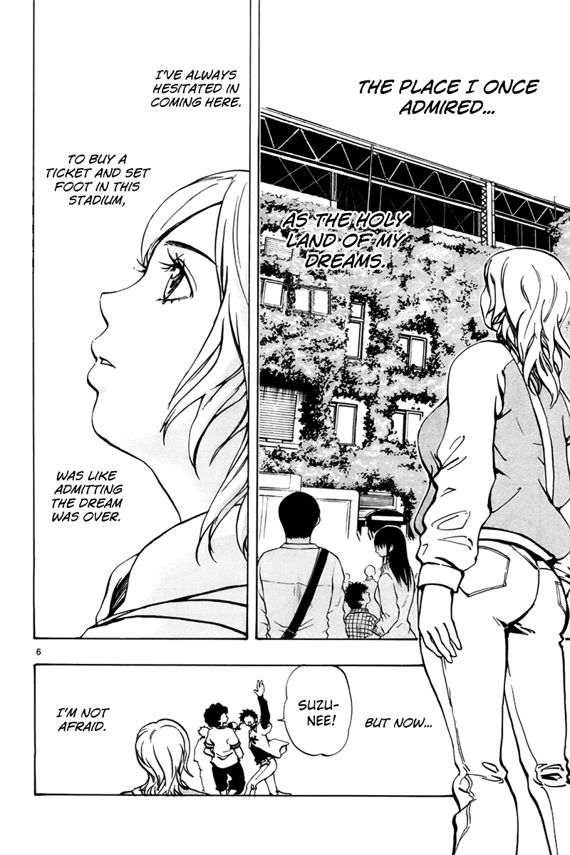 Saikyou! Toritsu Aoizaka Koukou Yakyuu-bu Here Comes Kou-chan and the Koushien! 第7页