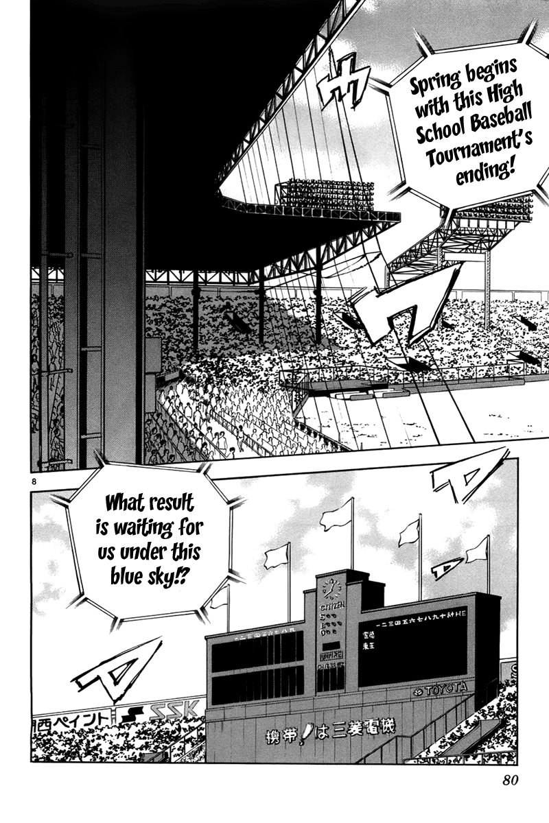 Saikyou! Toritsu Aoizaka Koukou Yakyuu-bu Here Comes Kou-chan and the Koushien! 第9页
