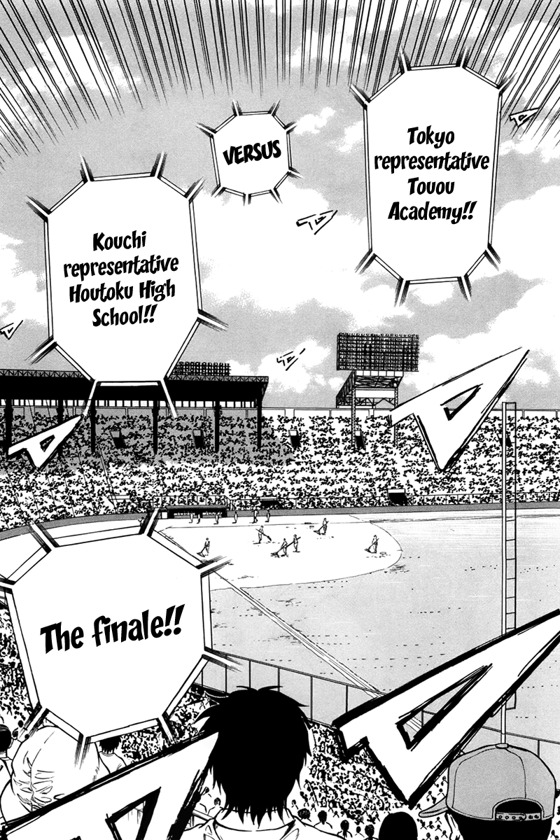 Saikyou! Toritsu Aoizaka Koukou Yakyuu-bu Here Comes Kou-chan and the Koushien! 第10页