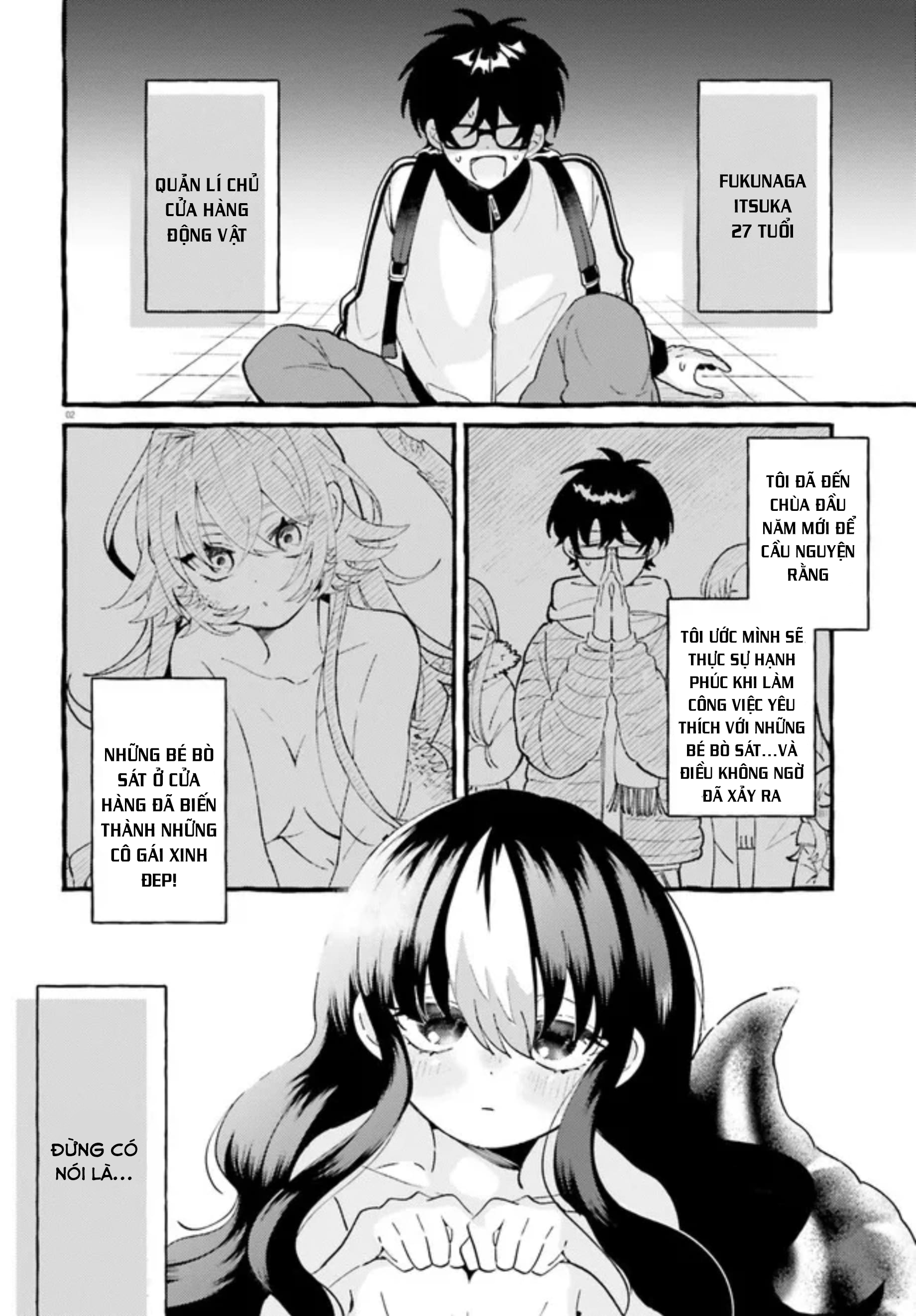 Kimi wa Kawaii Reptile Đấu tranh nội tâm(Unlock new waifu: thằn lằn tây phi) 第3页