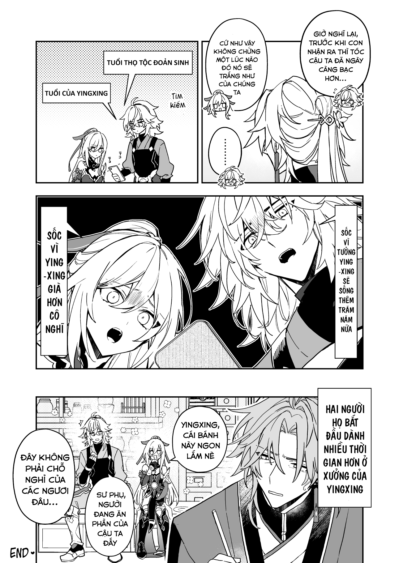 Stellaron Hunter Bladie Vol. 3 第18页