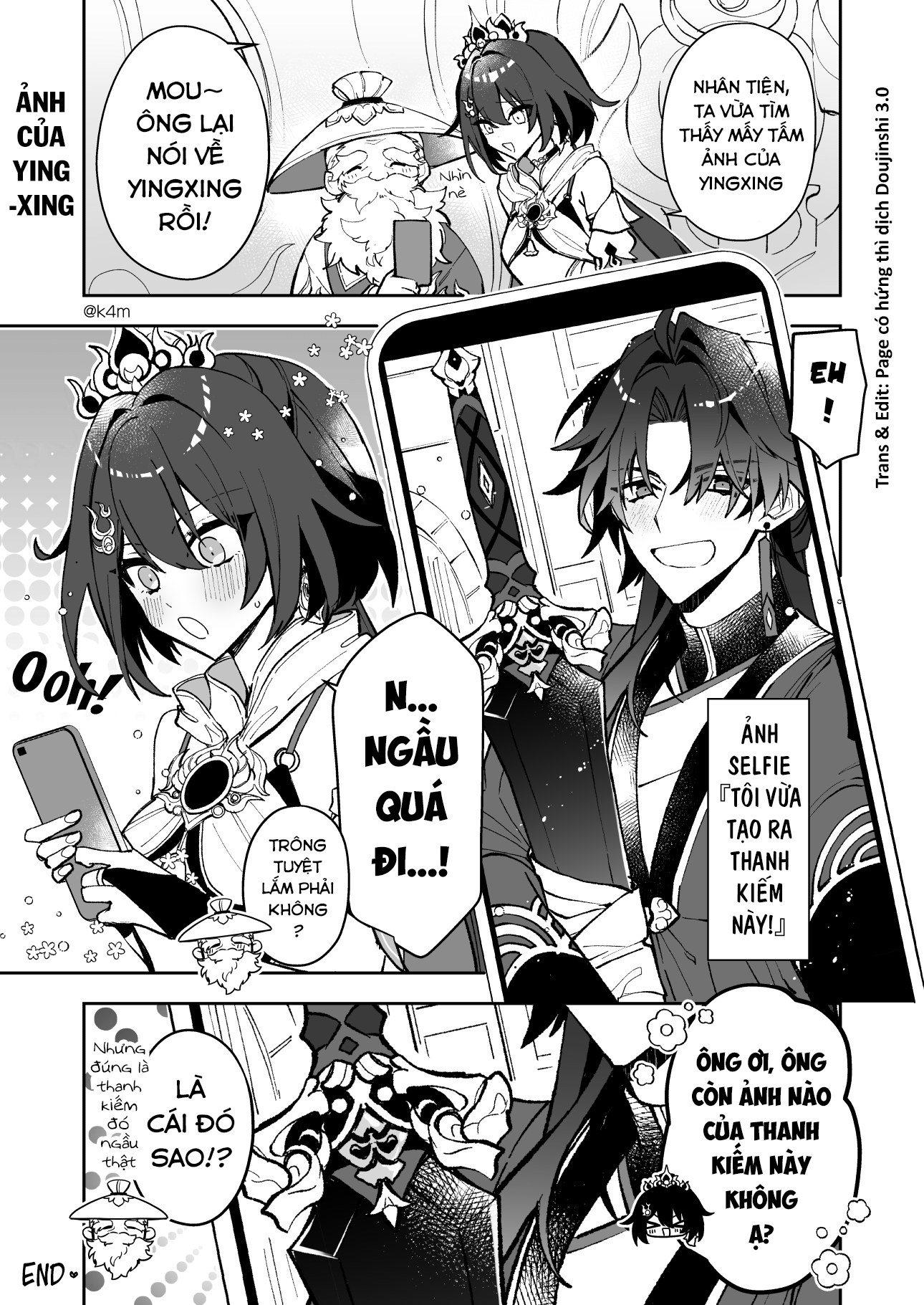Stellaron Hunter Bladie Vol. 3 第5页
