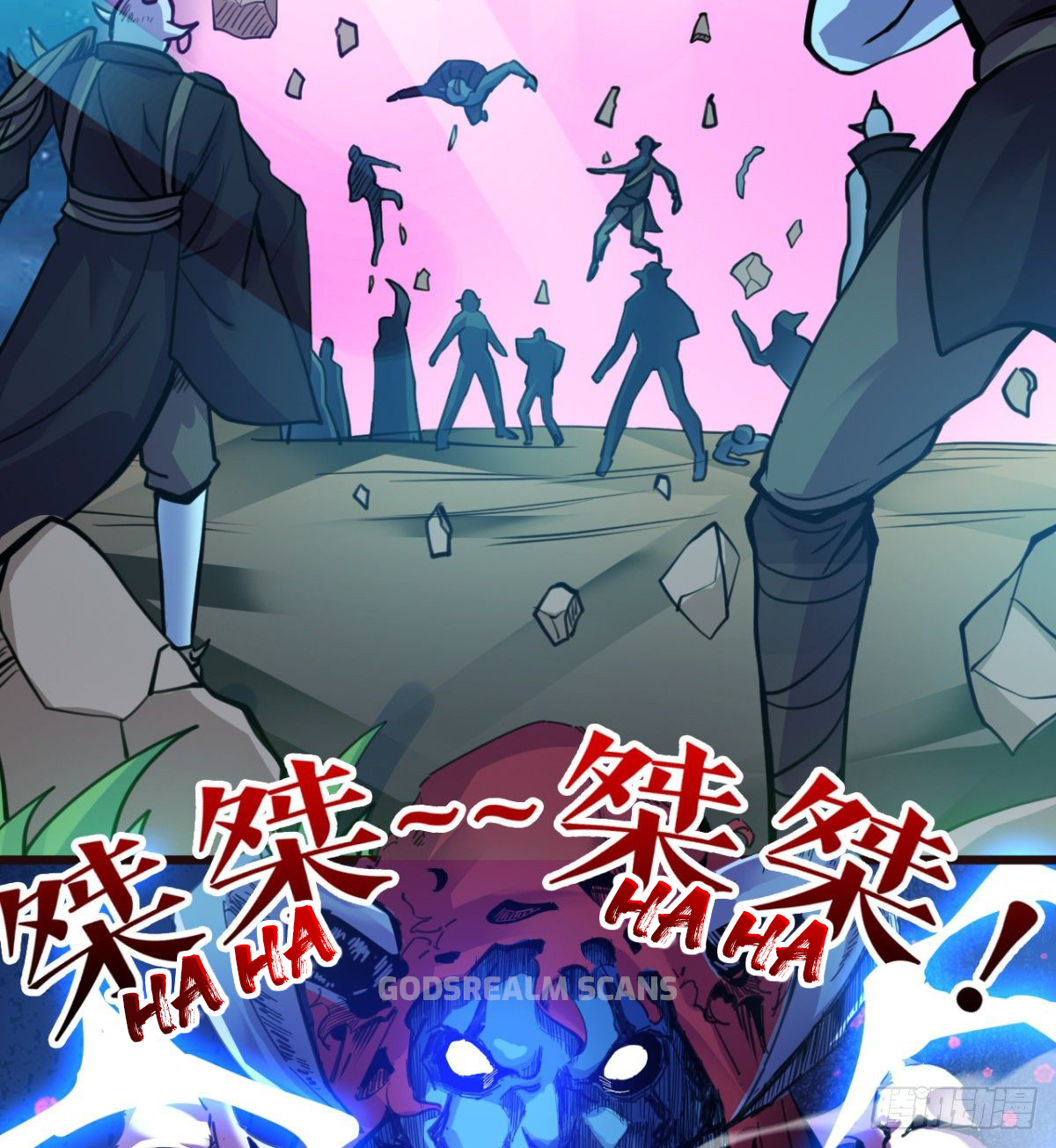 Junior Brother Demon Emperor Is Really Too Dedicated Meeting with the first Wife 第17页