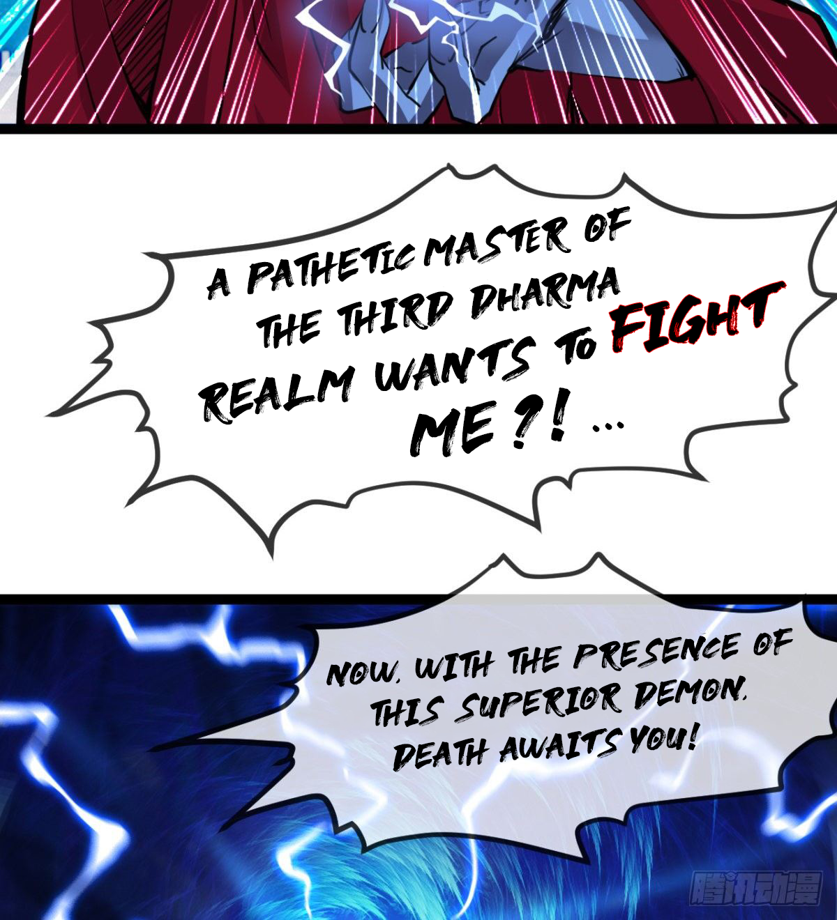 Junior Brother Demon Emperor Is Really Too Dedicated Meeting with the first Wife 第26页