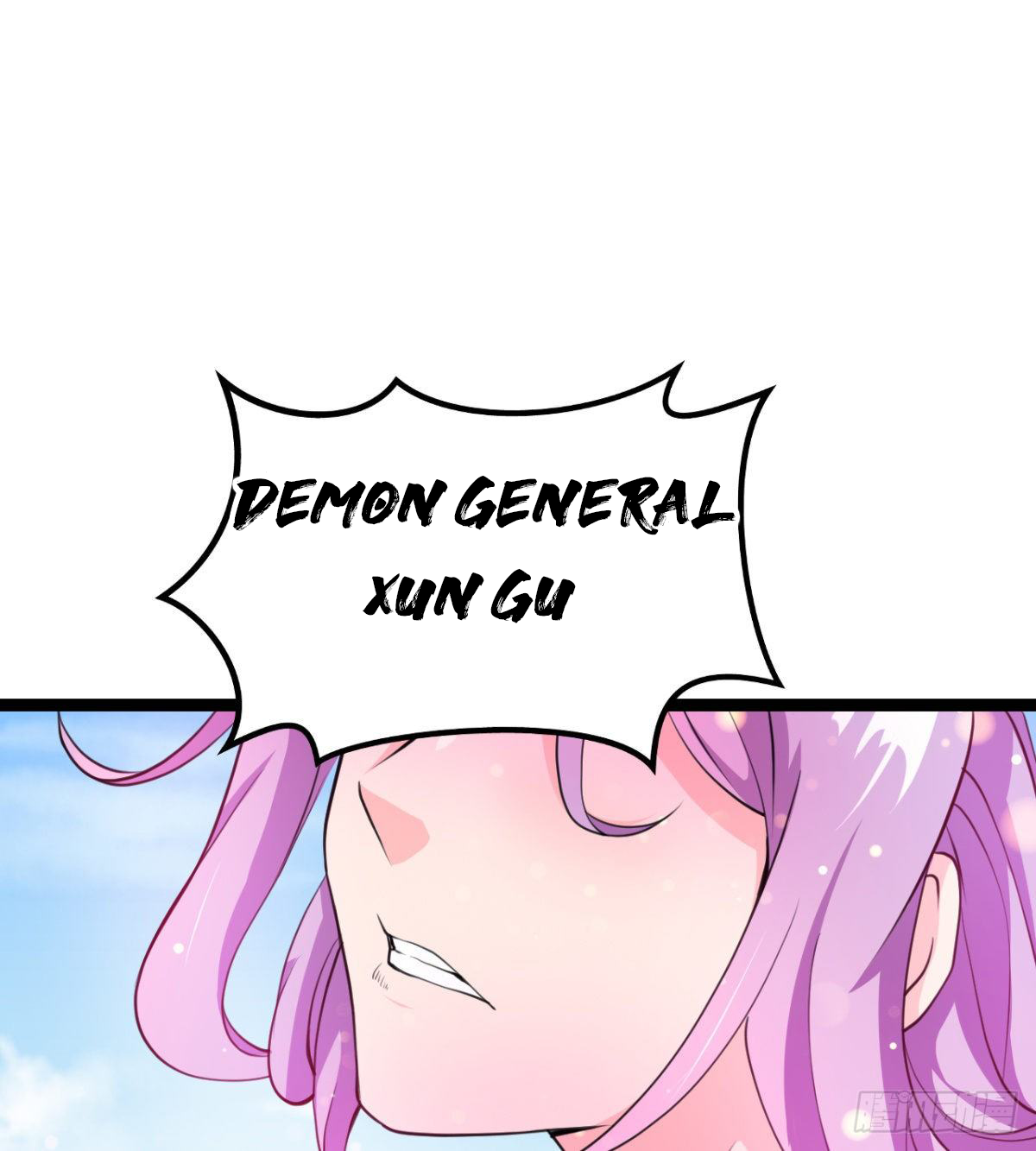 Junior Brother Demon Emperor Is Really Too Dedicated Meeting with the first Wife 第4页