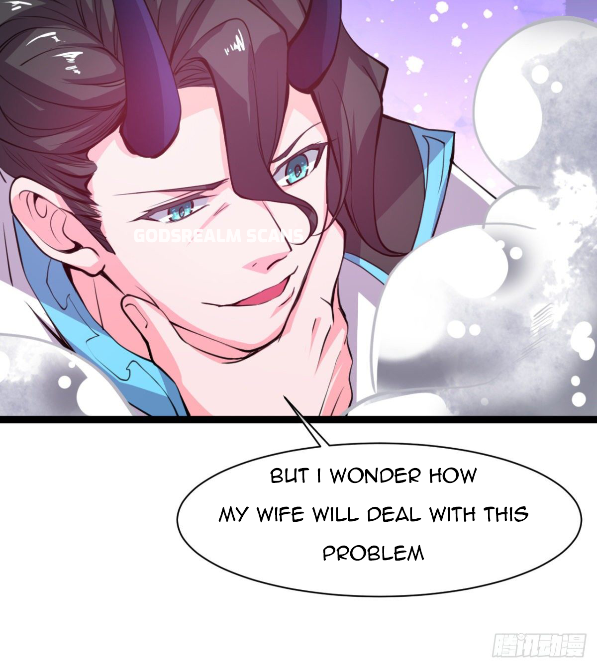 Junior Brother Demon Emperor Is Really Too Dedicated Meeting with the first Wife 第33页