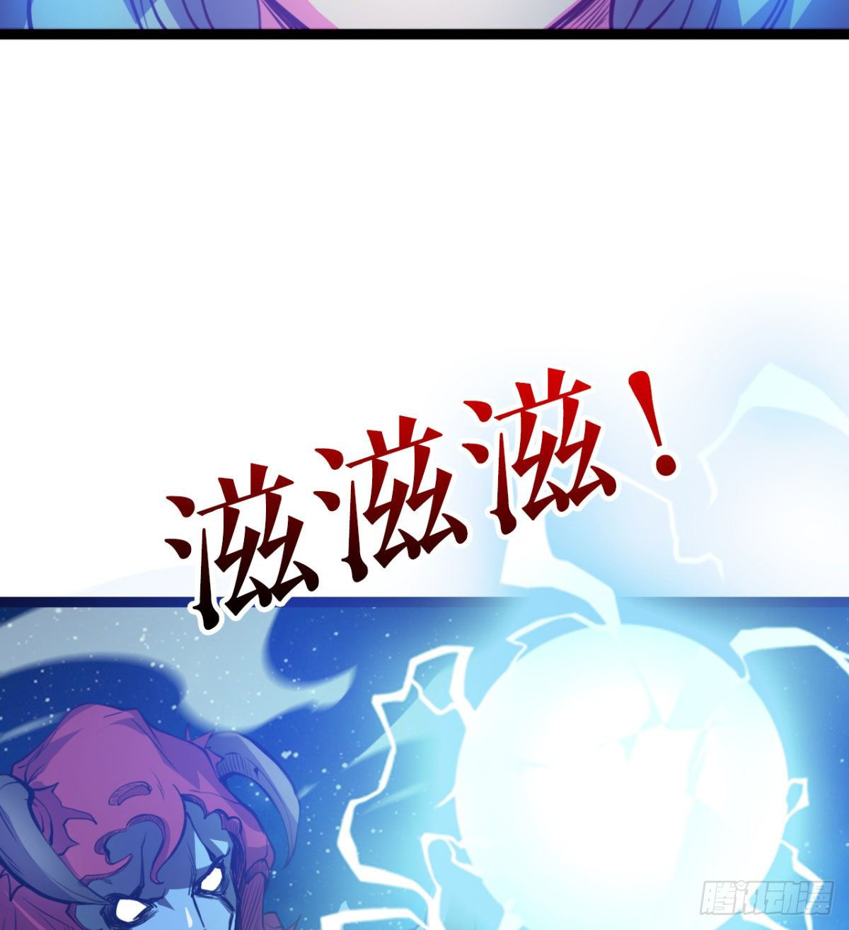 Junior Brother Demon Emperor Is Really Too Dedicated Meeting with the first Wife 第37页