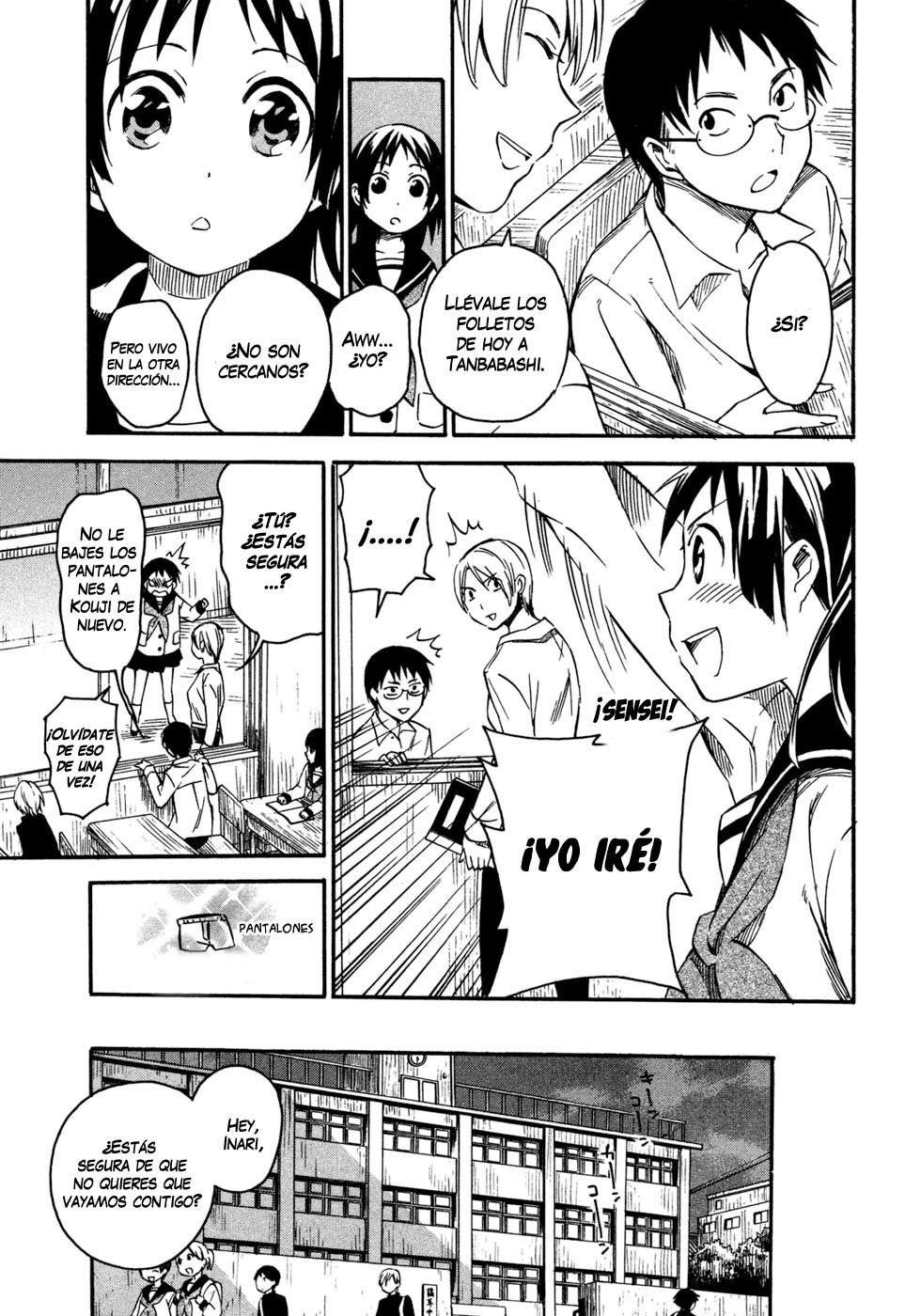 Inari Konkon Vol. 1 Ch. 3 第12页