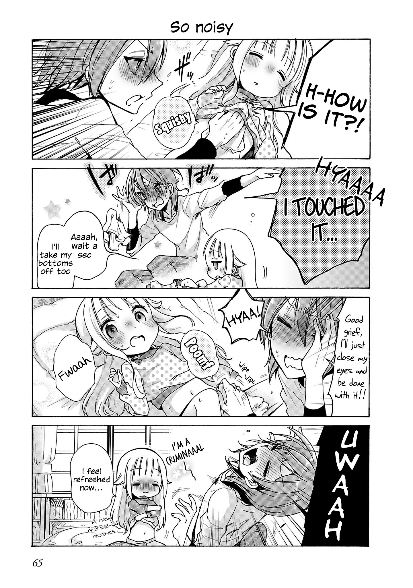 Nee Nee. Ano ne, Vol. 1 Ch. 4 第13页