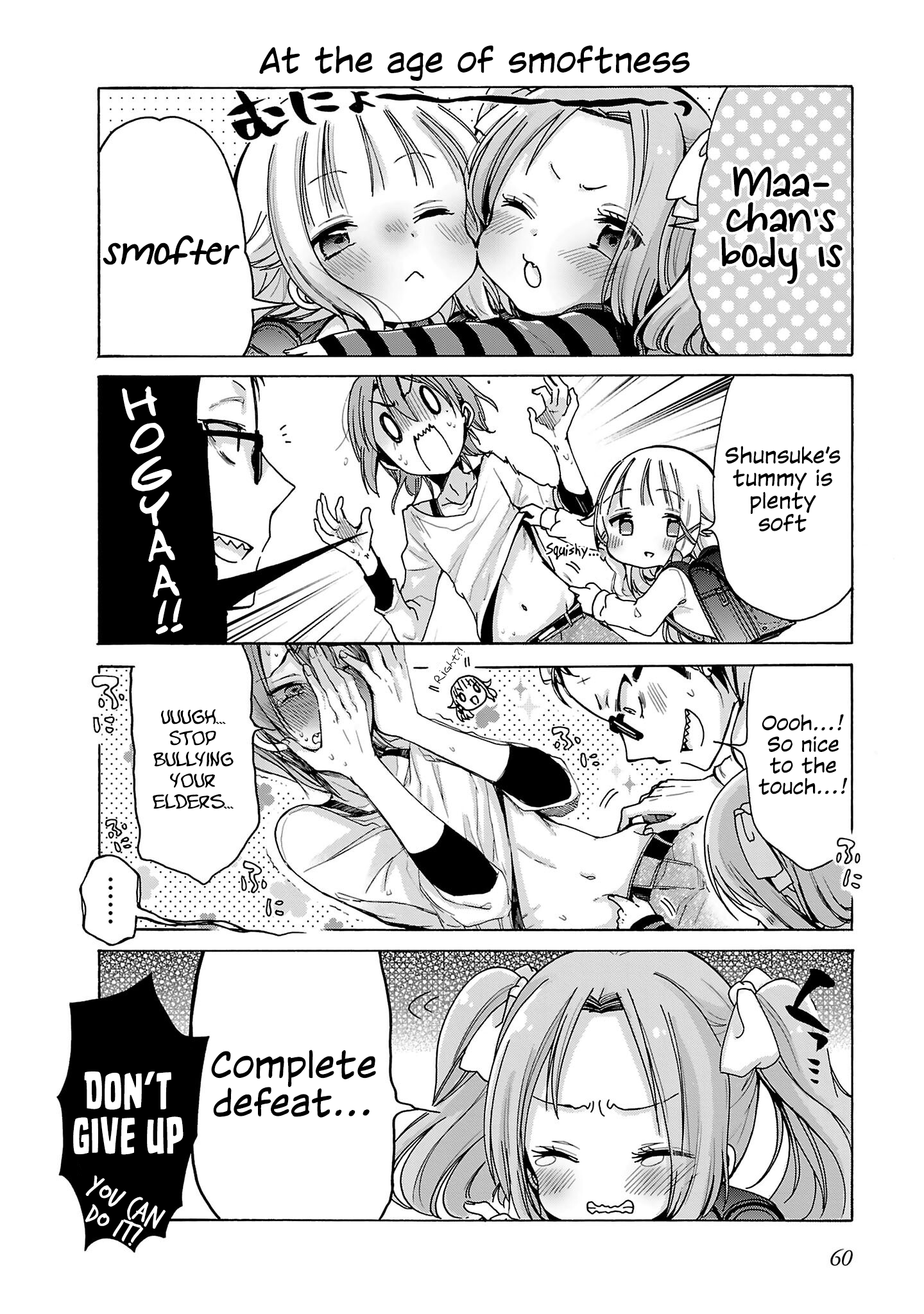 Nee Nee. Ano ne, Vol. 1 Ch. 4 第8页