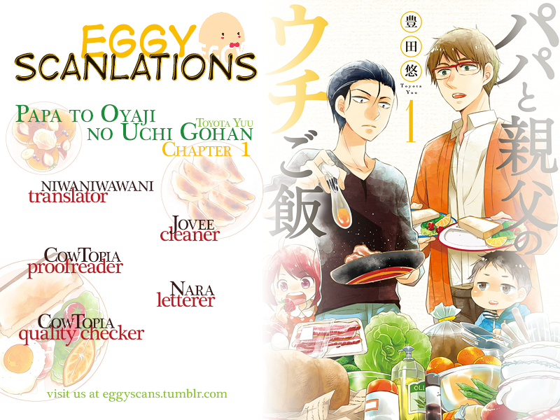 Papa to Oyaji no Uchi Gohan 第1页