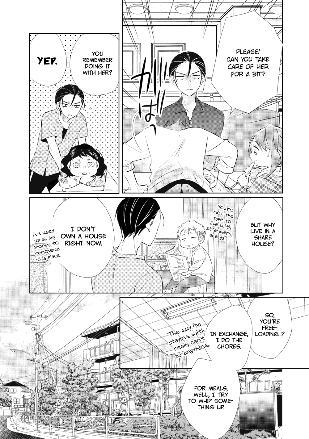 Papa to Oyaji no Uchi Gohan Curry Rice 第13页