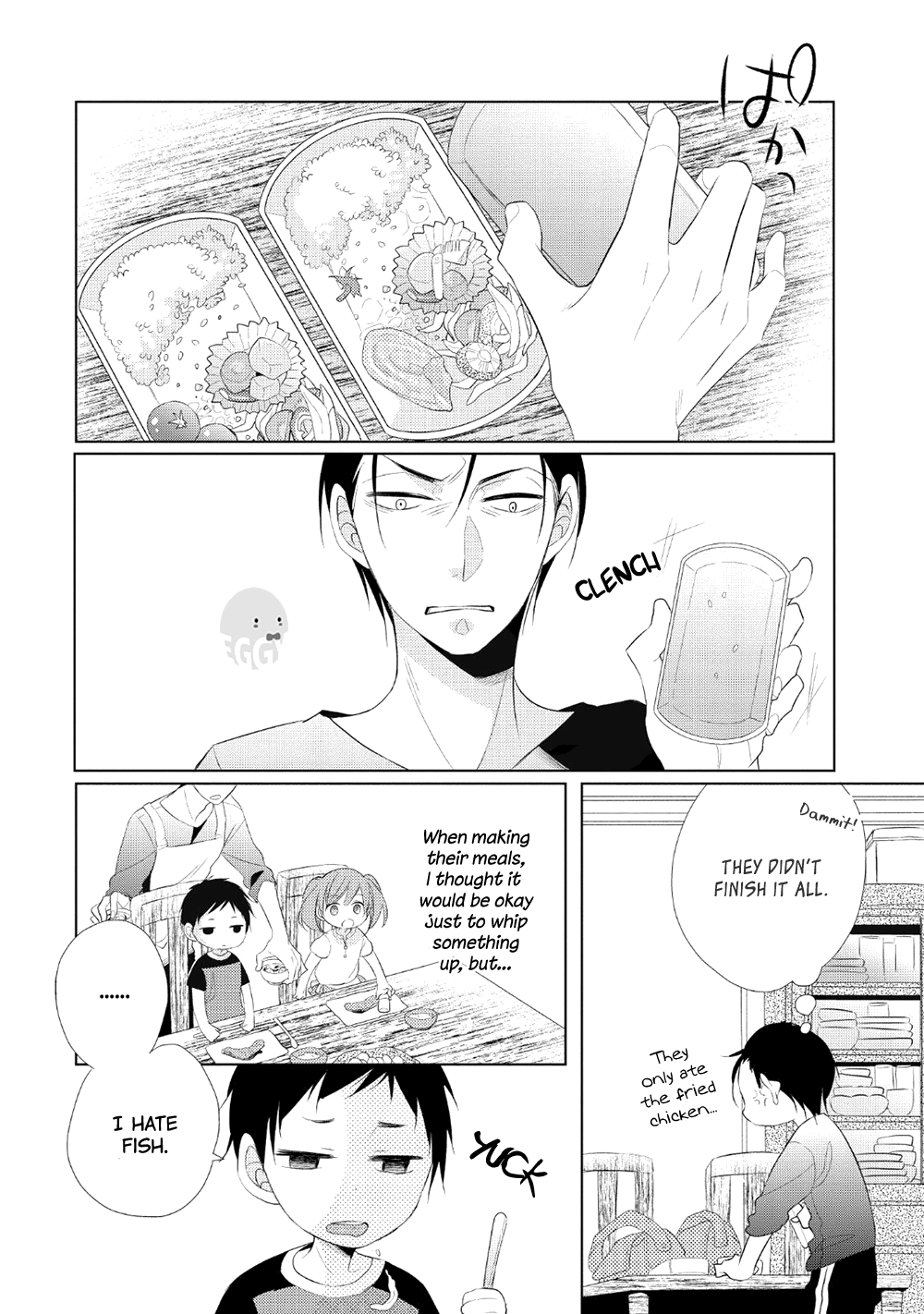 Papa to Oyaji no Uchi Gohan Curry Rice 第14页