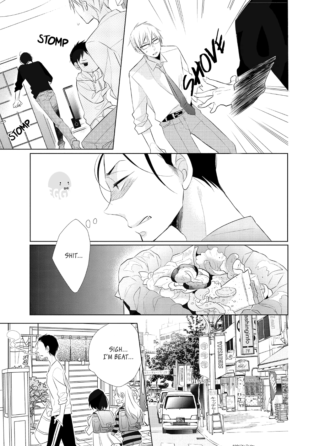 Papa to Oyaji no Uchi Gohan Curry Rice 第23页