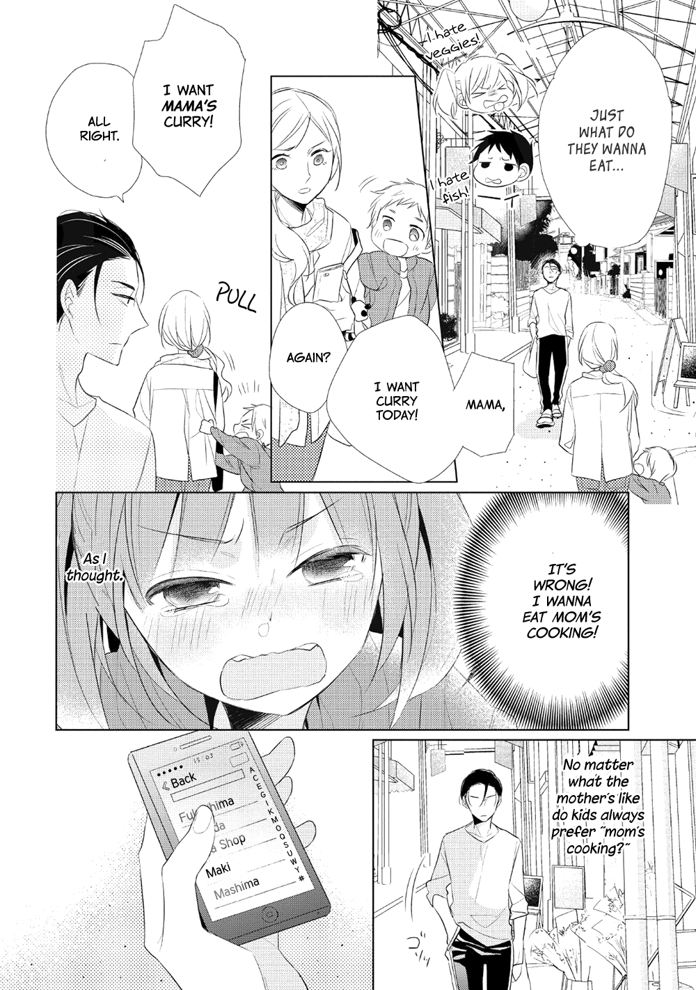 Papa to Oyaji no Uchi Gohan Curry Rice 第24页