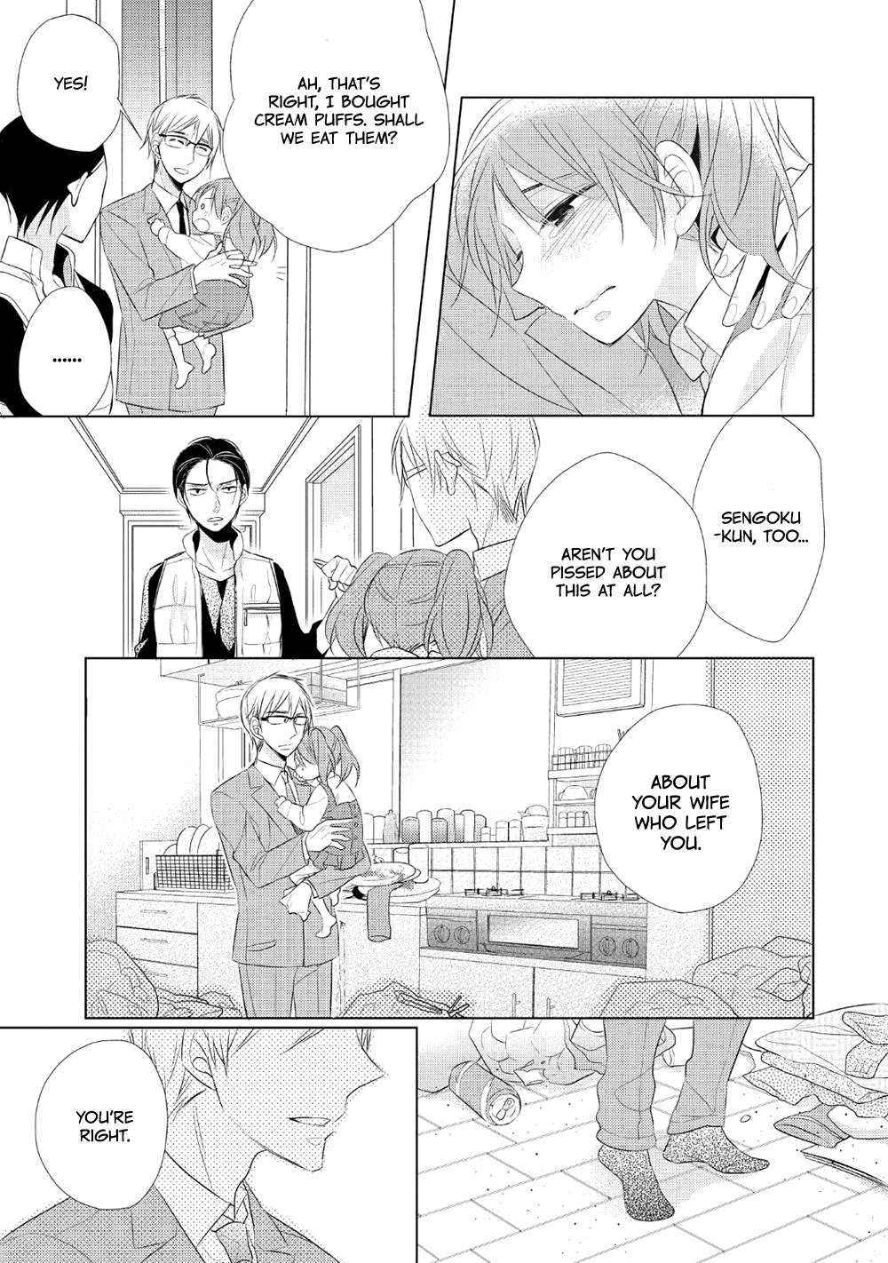 Papa to Oyaji no Uchi Gohan Curry Rice 第27页