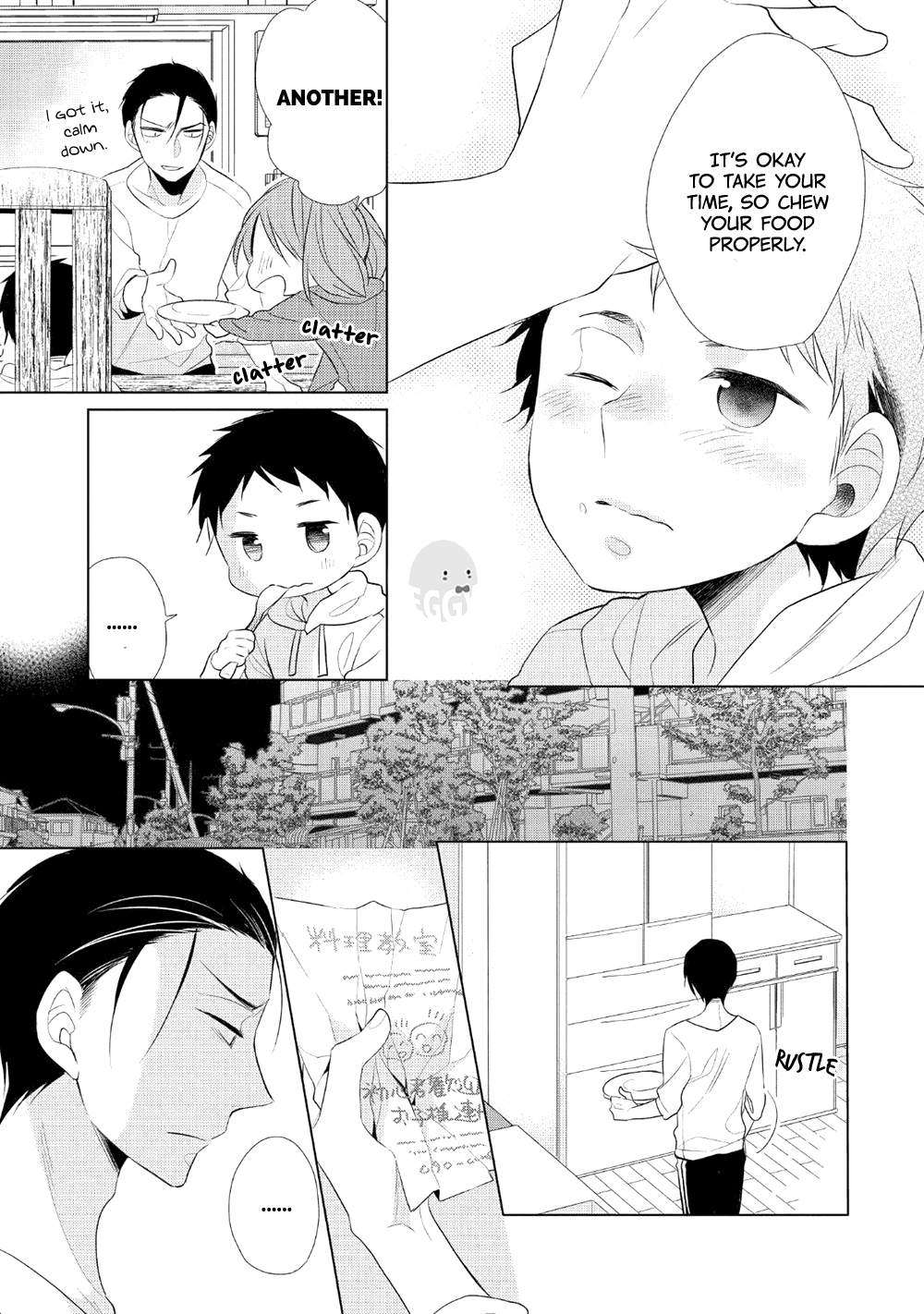Papa to Oyaji no Uchi Gohan Curry Rice 第41页