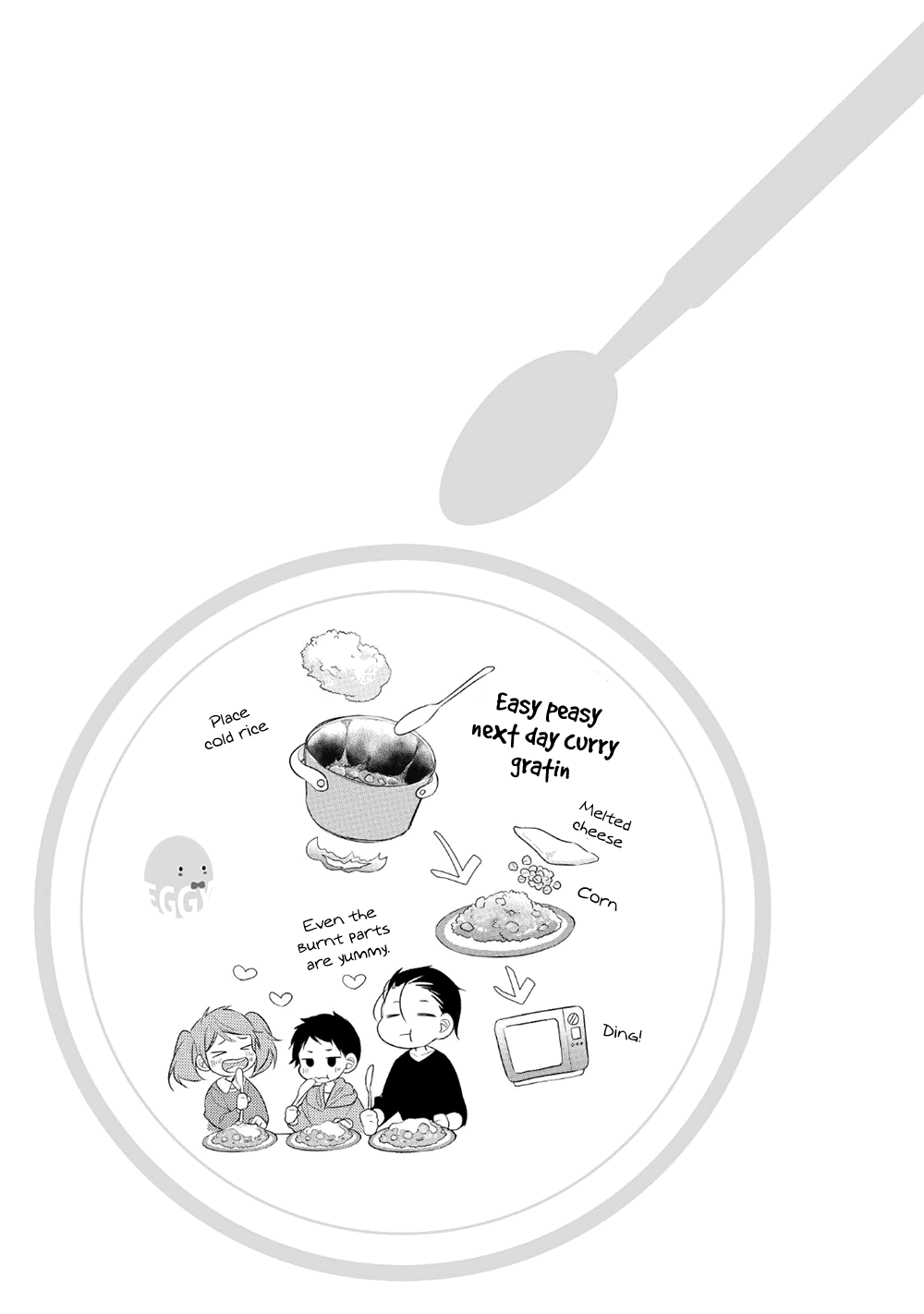 Papa to Oyaji no Uchi Gohan Curry Rice 第47页