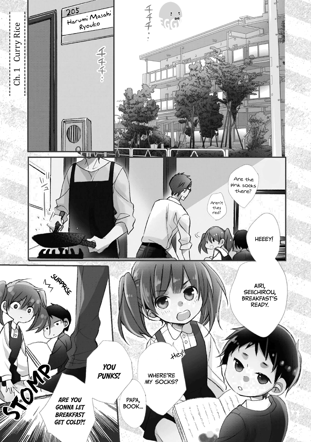 Papa to Oyaji no Uchi Gohan 第6页