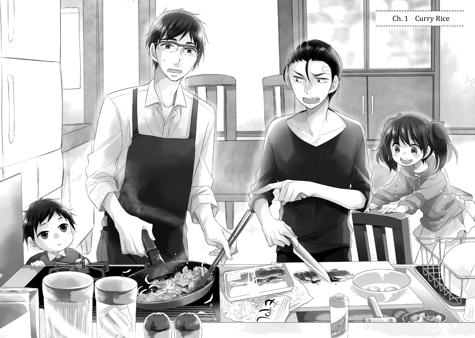 Papa to Oyaji no Uchi Gohan 第7页