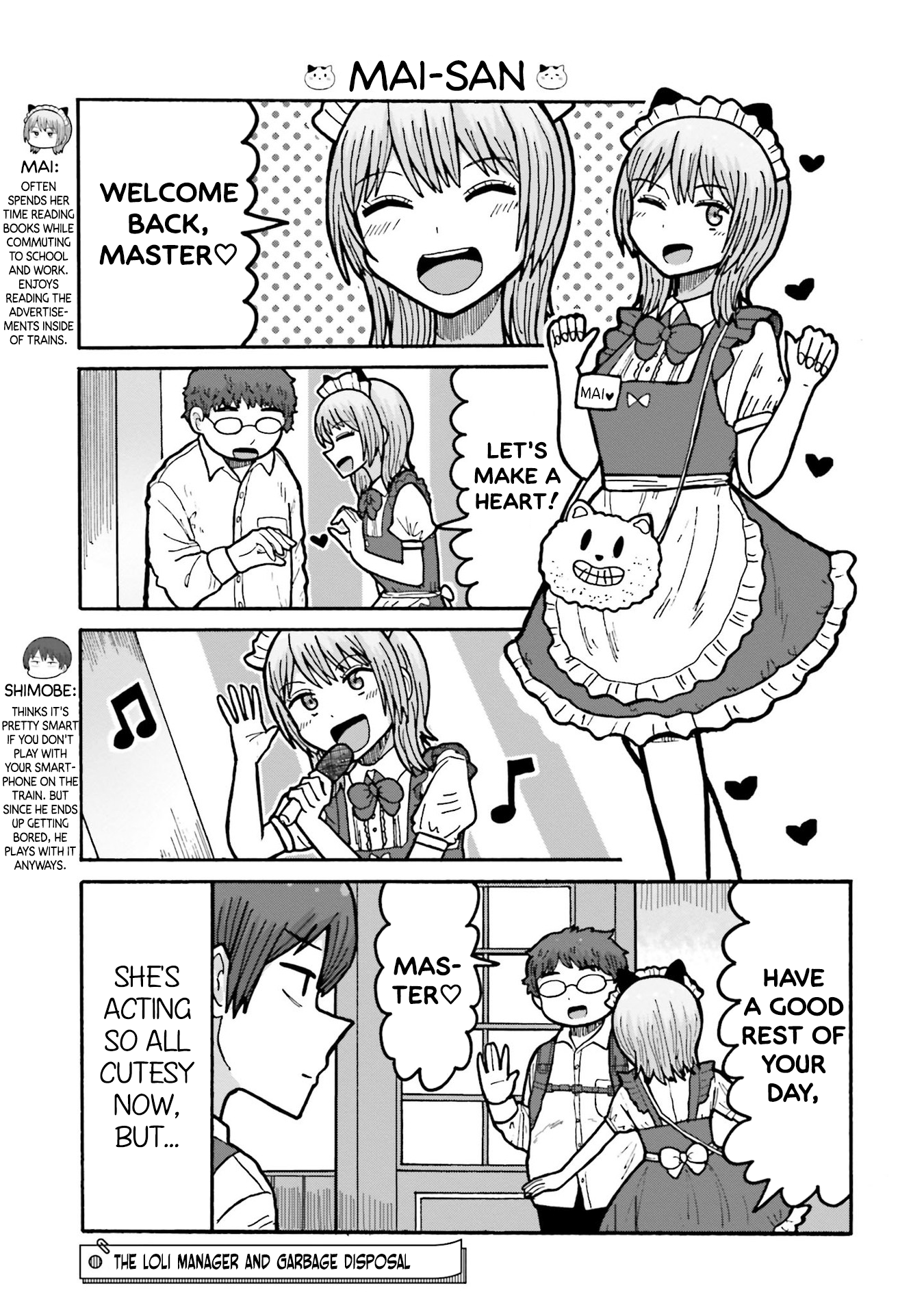 Smoking Maid Romance The loli manager and garbage disposal 第1页