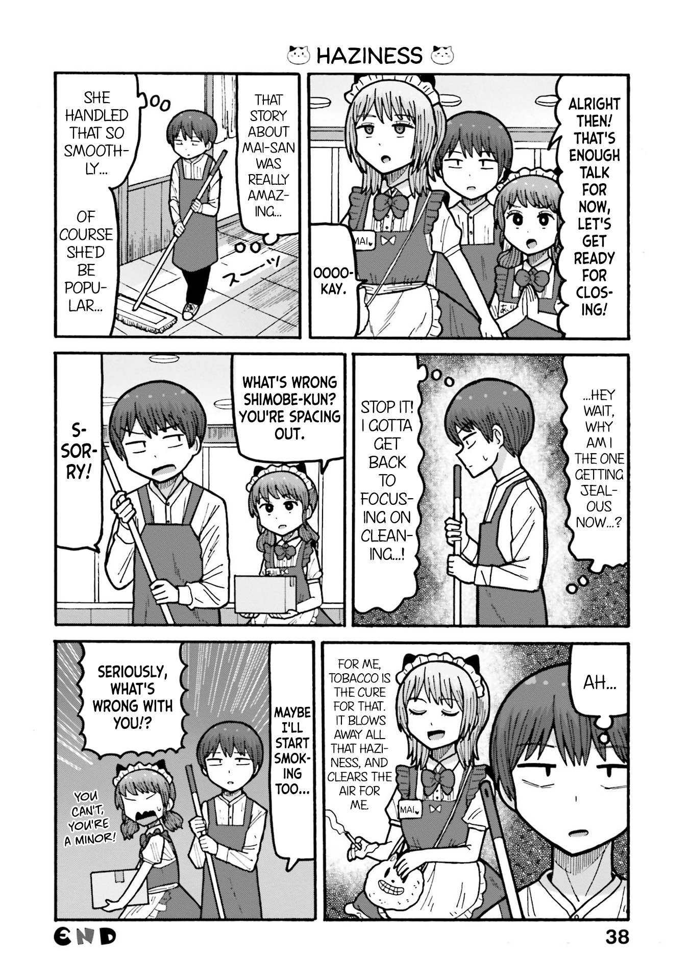 Smoking Maid Romance The loli manager and garbage disposal 第12页