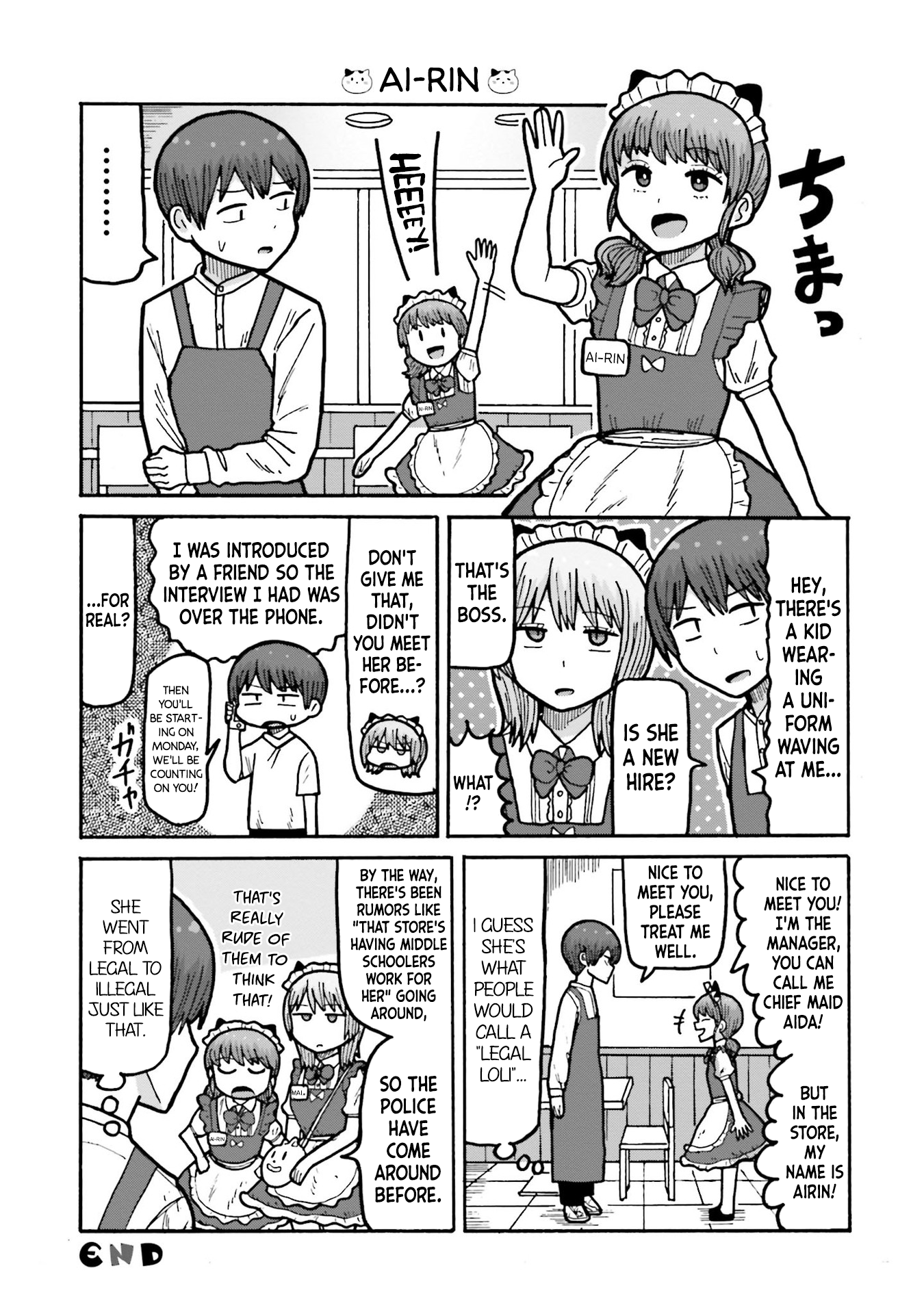 Smoking Maid Romance The loli manager and garbage disposal 第5页