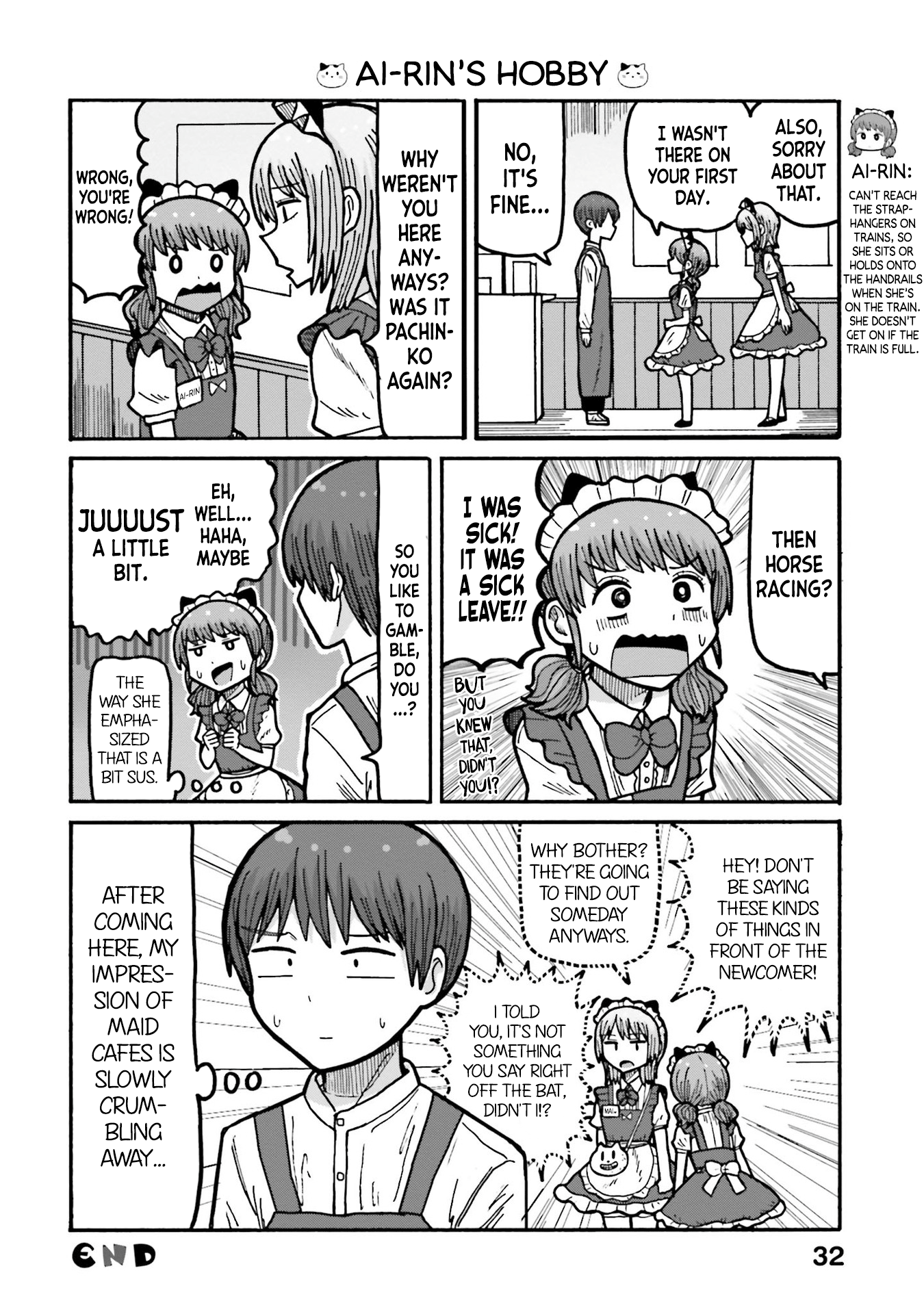 Smoking Maid Romance The loli manager and garbage disposal 第6页