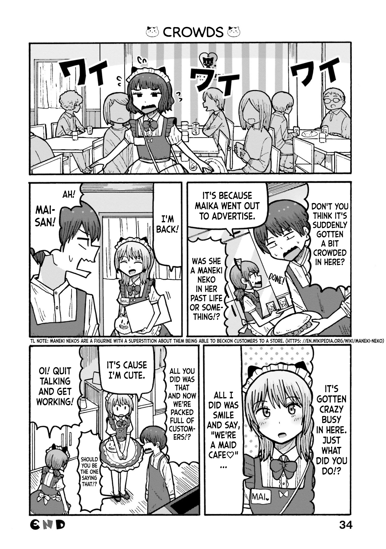 Smoking Maid Romance The loli manager and garbage disposal 第8页