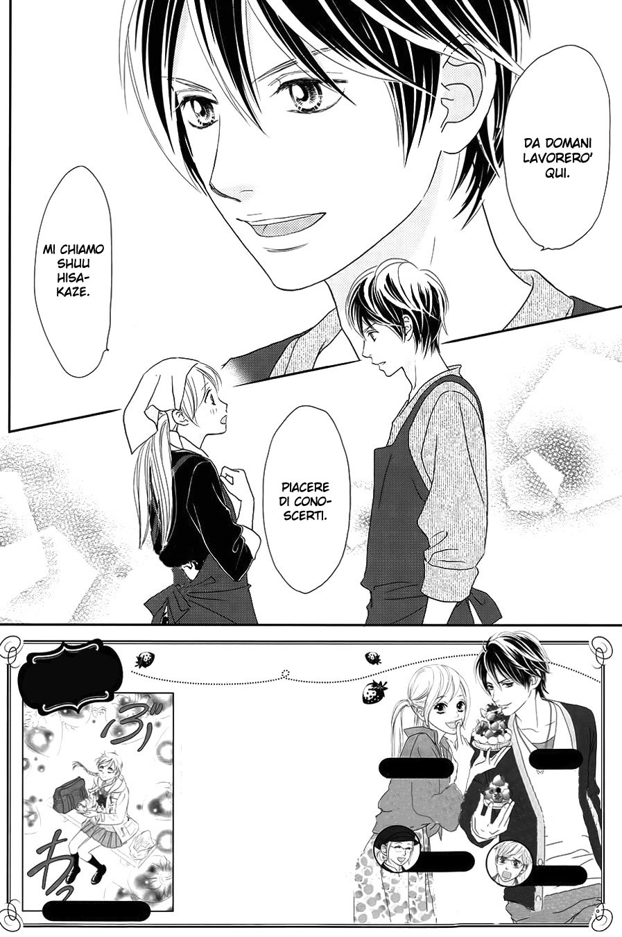 Ichigo no Ouji to Entremet Vol. 1 Ch. 2 第2页