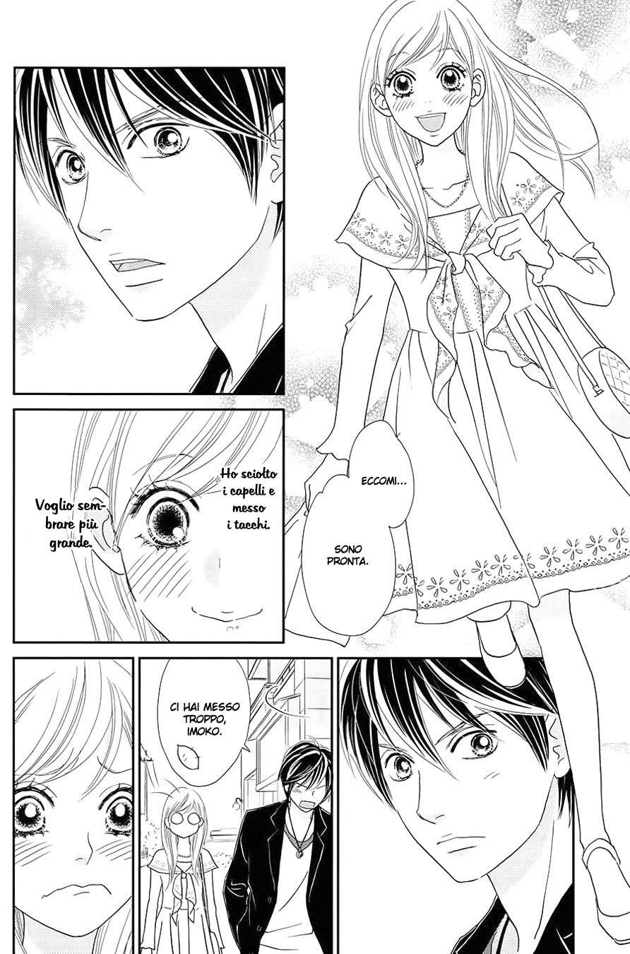 Ichigo no Ouji to Entremet Vol. 1 Ch. 2 第14页