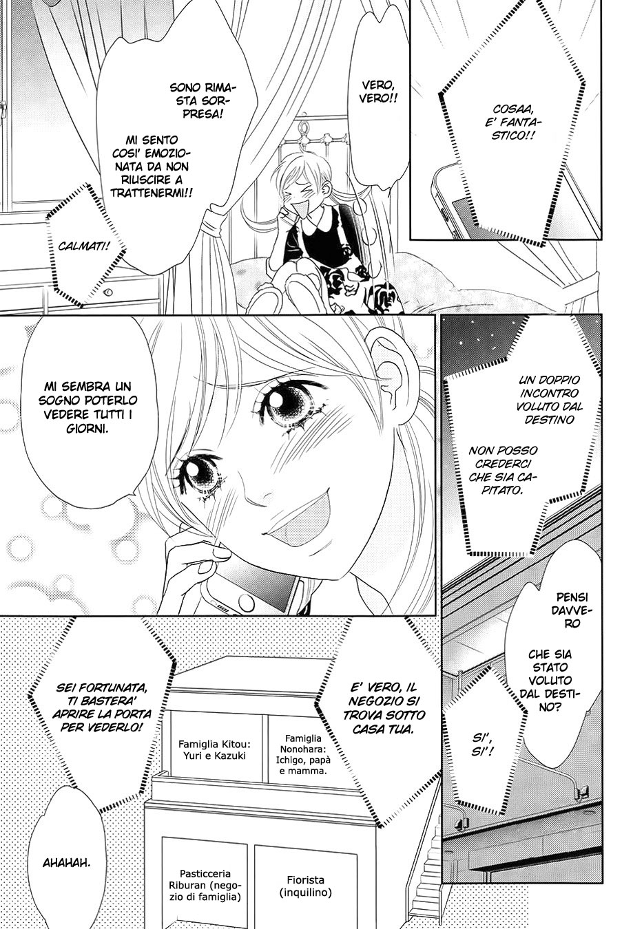 Ichigo no Ouji to Entremet Vol. 1 Ch. 2 第3页