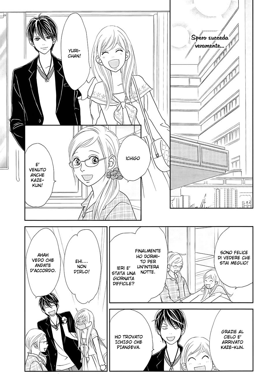 Ichigo no Ouji to Entremet Vol. 1 Ch. 2 第27页