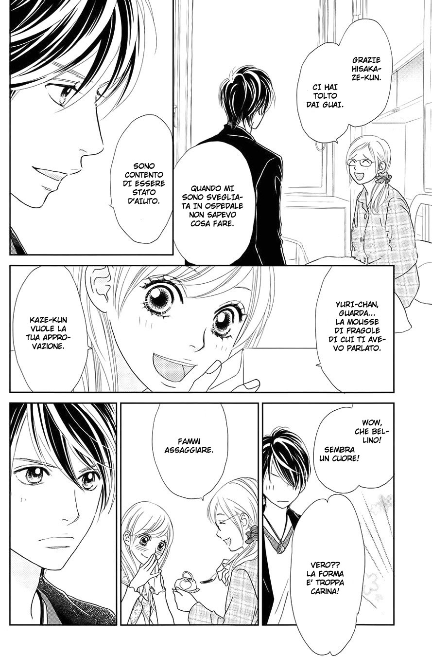 Ichigo no Ouji to Entremet Vol. 1 Ch. 2 第28页