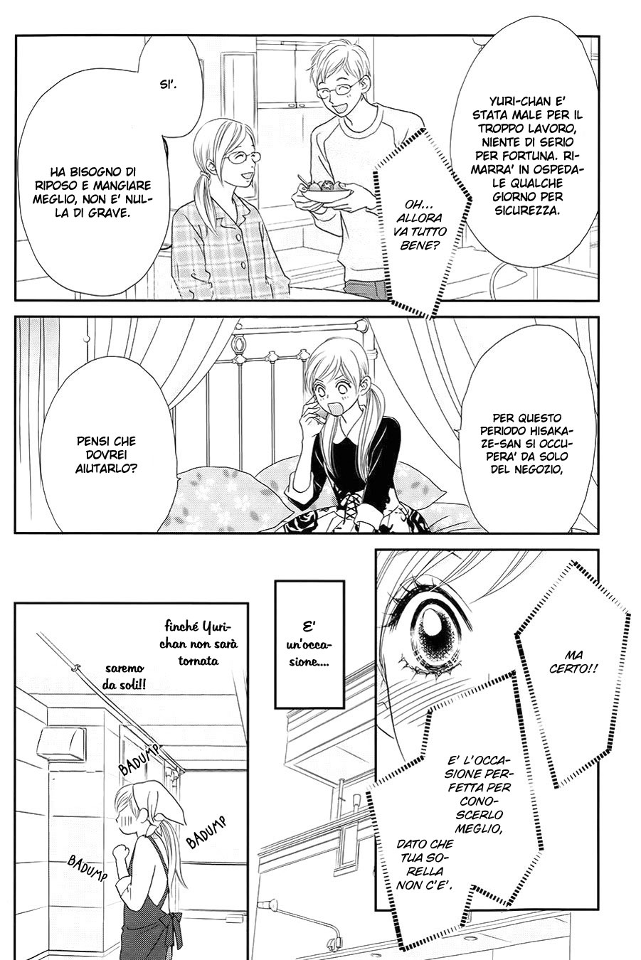 Ichigo no Ouji to Entremet Vol. 1 Ch. 2 第4页