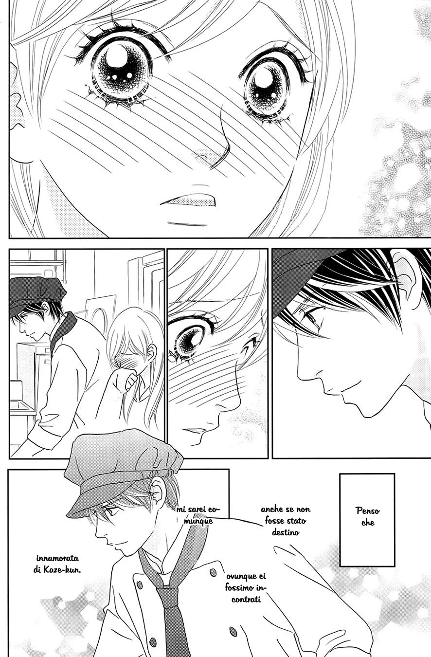 Ichigo no Ouji to Entremet Vol. 1 Ch. 2 第38页