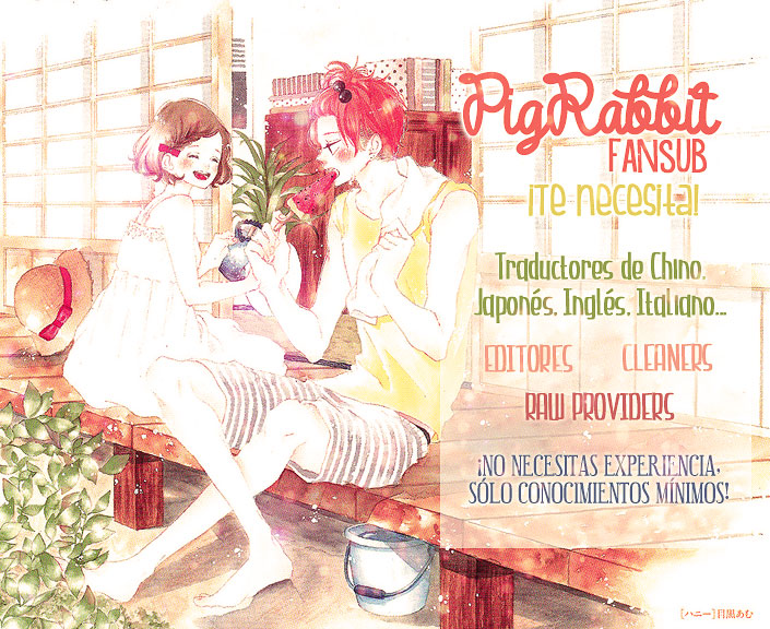 Ichigo no Ouji to Entremet Vol. 1 Ch. 2 第45页