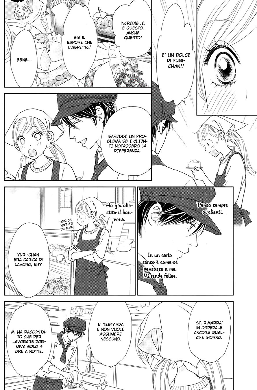 Ichigo no Ouji to Entremet Vol. 1 Ch. 2 第8页