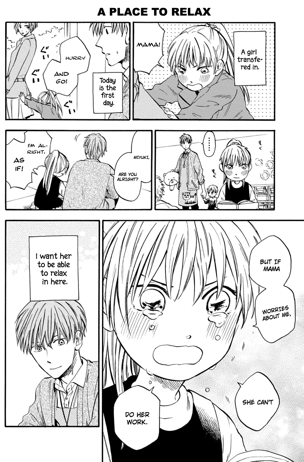 T-sensei A Place to Relax 第2页