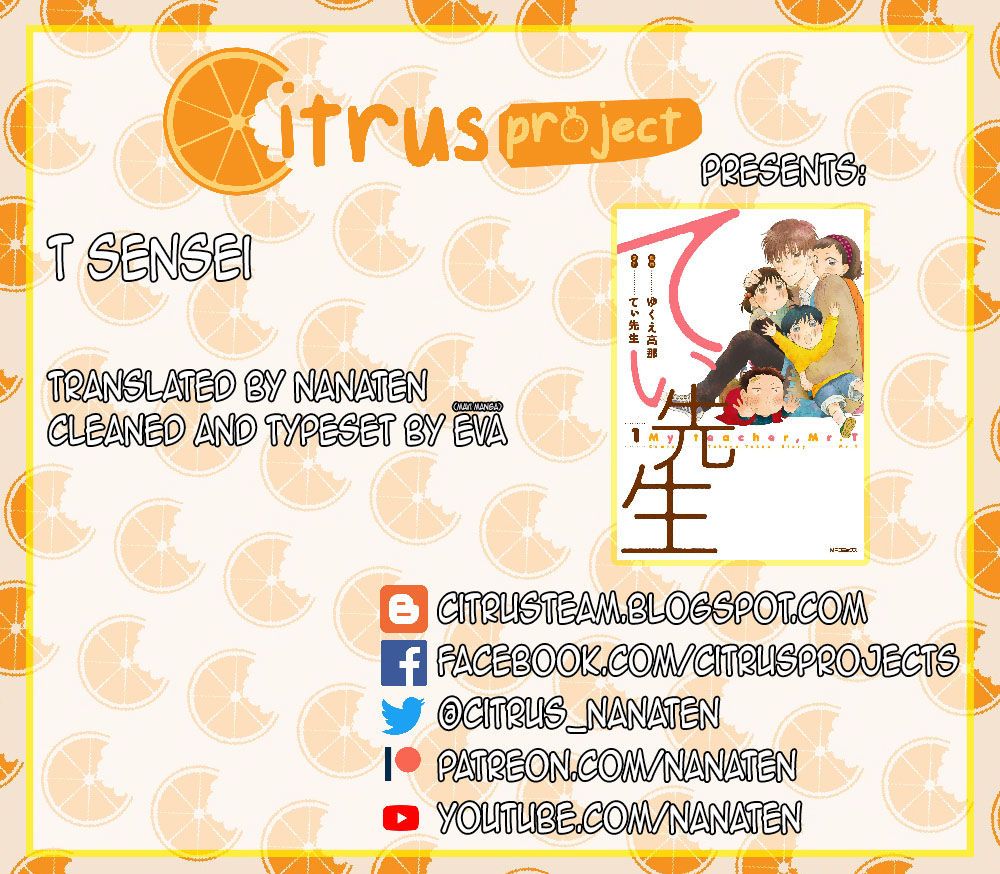 T-sensei A Place to Relax 第18页