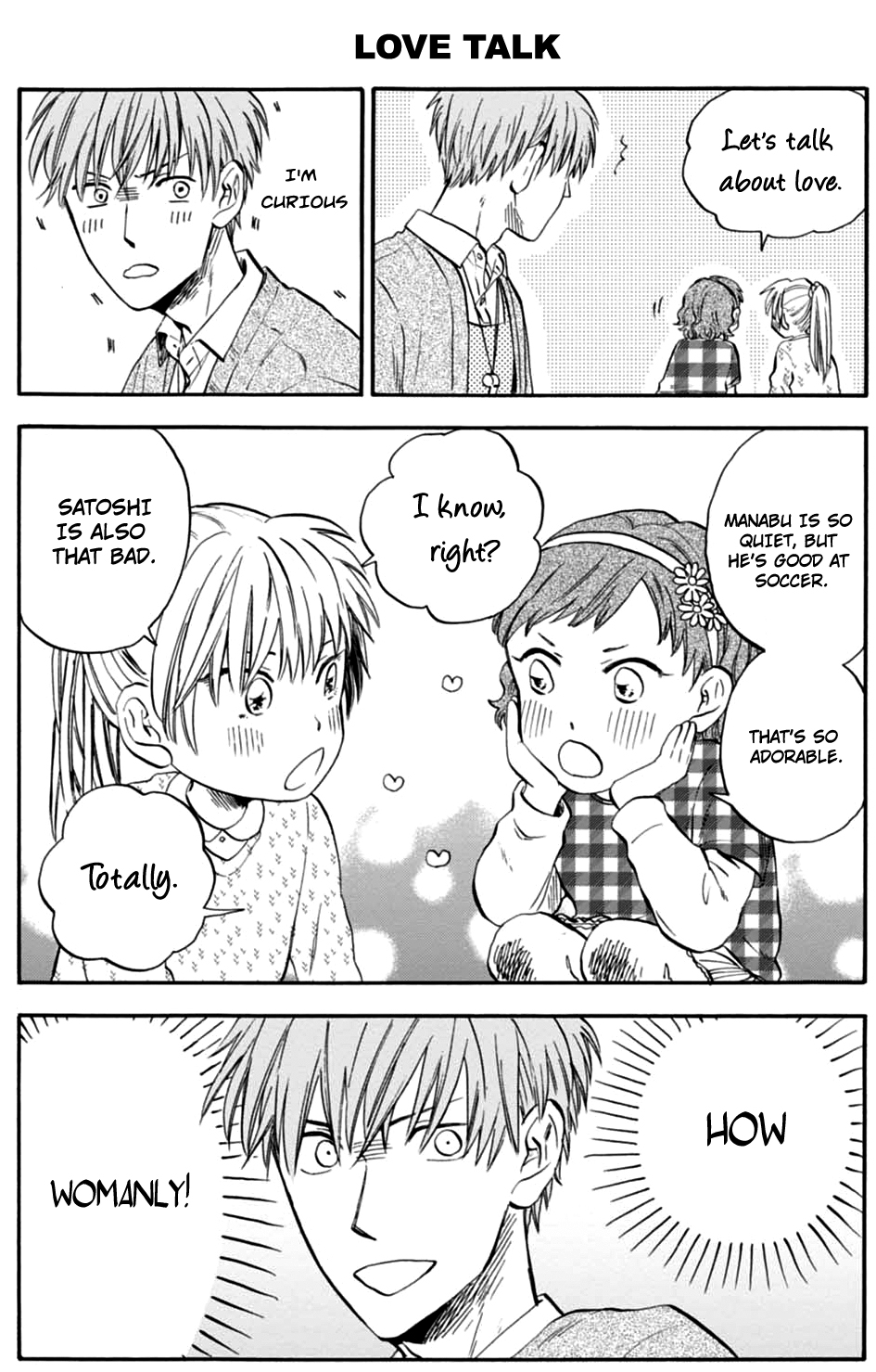 T-sensei A Place to Relax 第5页