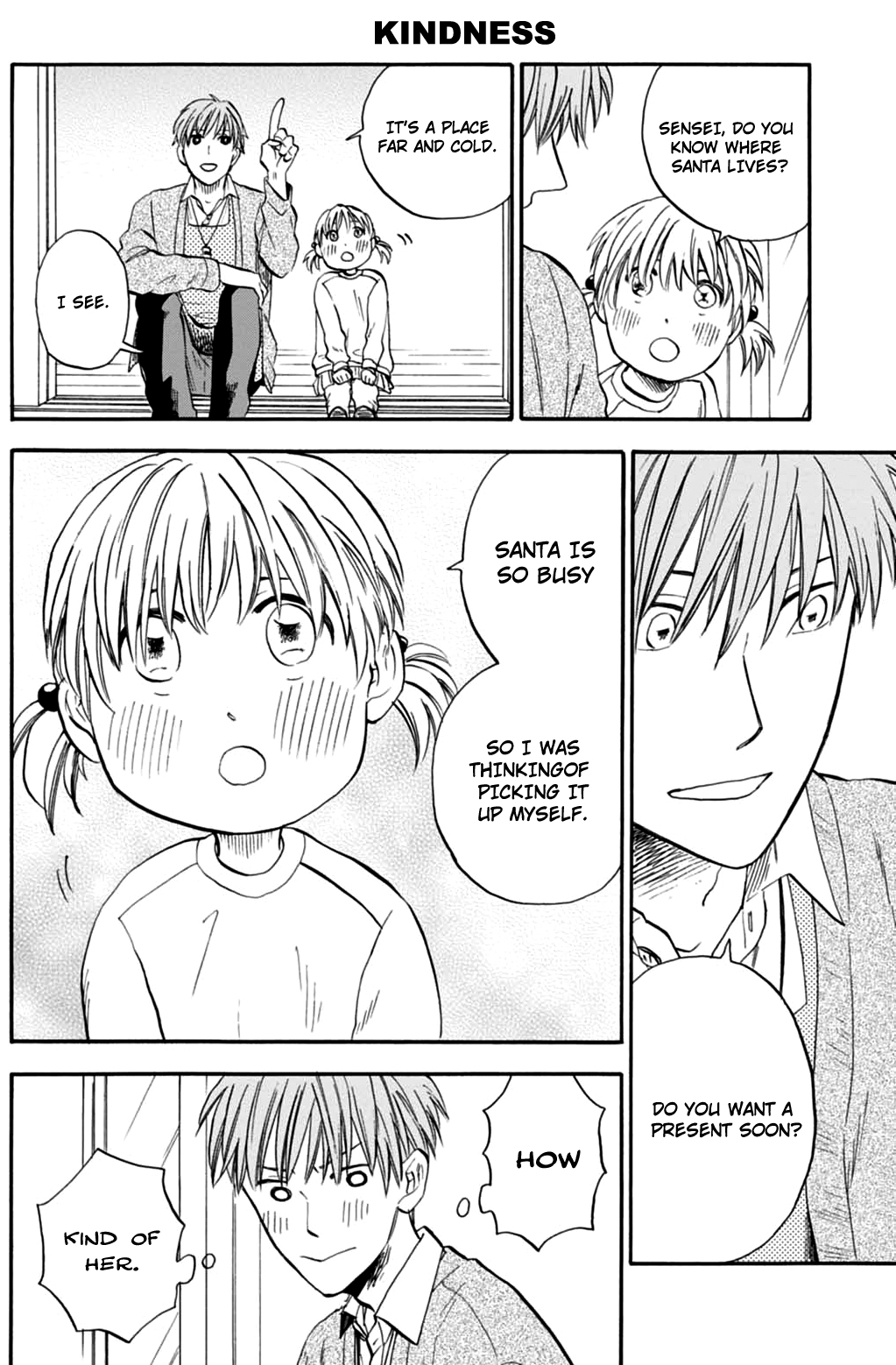 T-sensei A Place to Relax 第6页