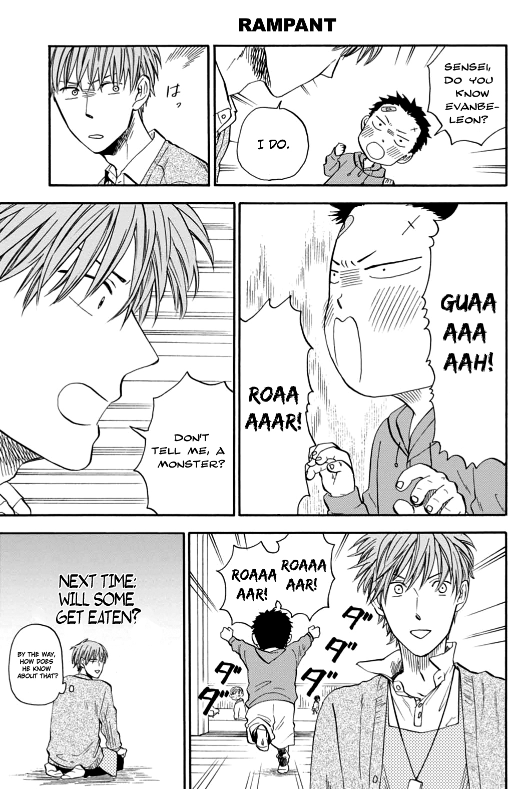 T-sensei A Place to Relax 第9页